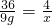 数学公式