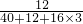 数学公式