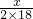 数学公式